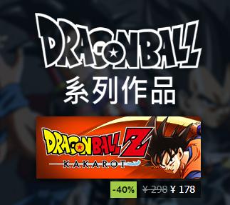 steam夏促nba2k (steam秋促nba2k20)