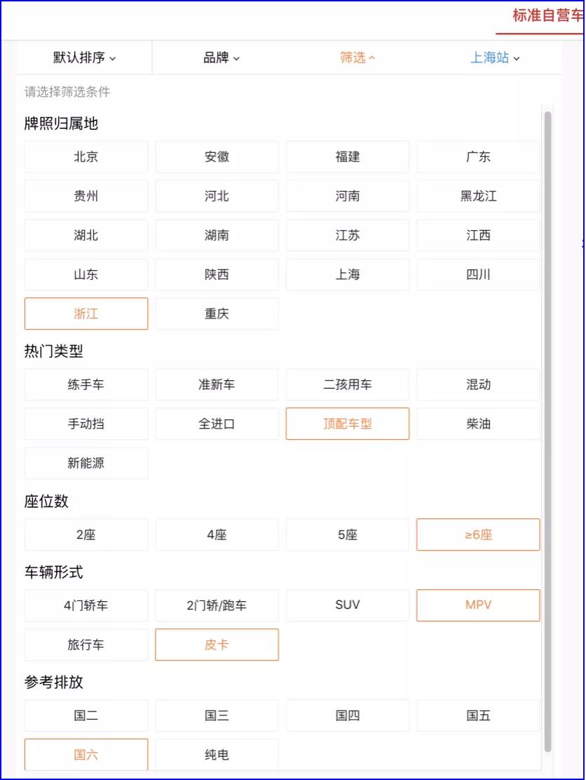 消除车龄恐惧症：一手底子好，诺诺整备细——二手奥迪A4L