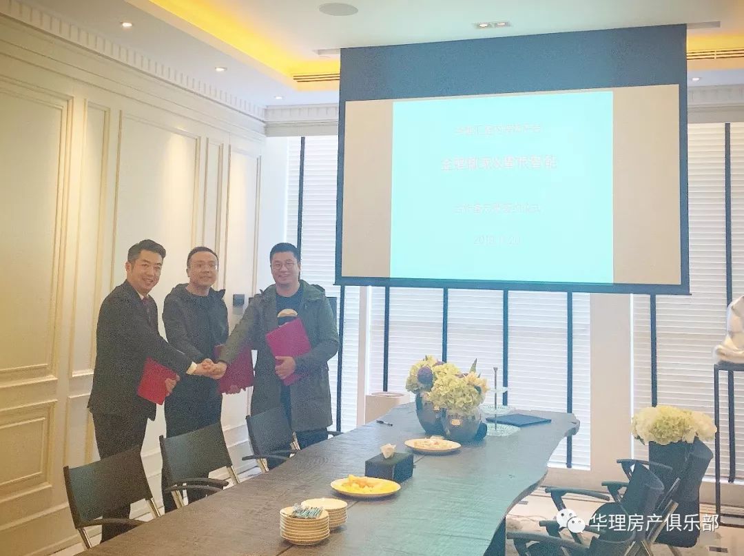 走进华居汇室内装饰平台：“寻找我最喜爱的家居品牌”