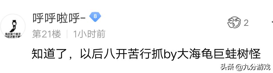 梦幻西游抓变异攻略,梦幻西游变异苦行