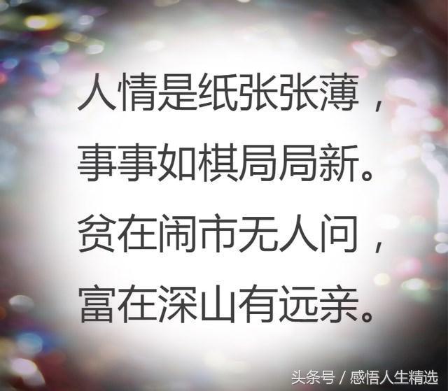 同甘共苦你不陪荣华富贵你来追,同甘共苦你不陪凭什么荣华富贵