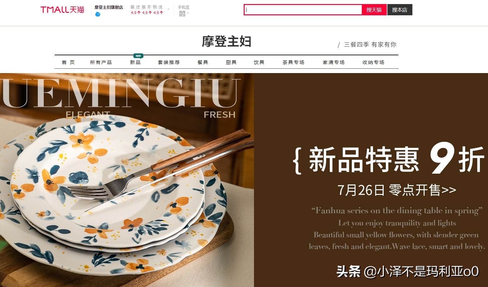 年轻人都在逛的宝藏家居店,好用又平价的家居店铺