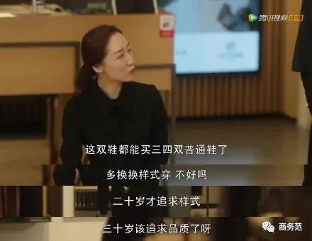 三十而已同款饰品,三十而已同款包包顾佳