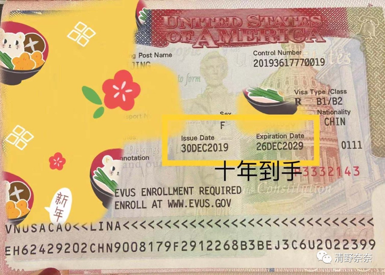 美国儿童旅游签证不被拒签技巧,怎么办理美国拒签流程