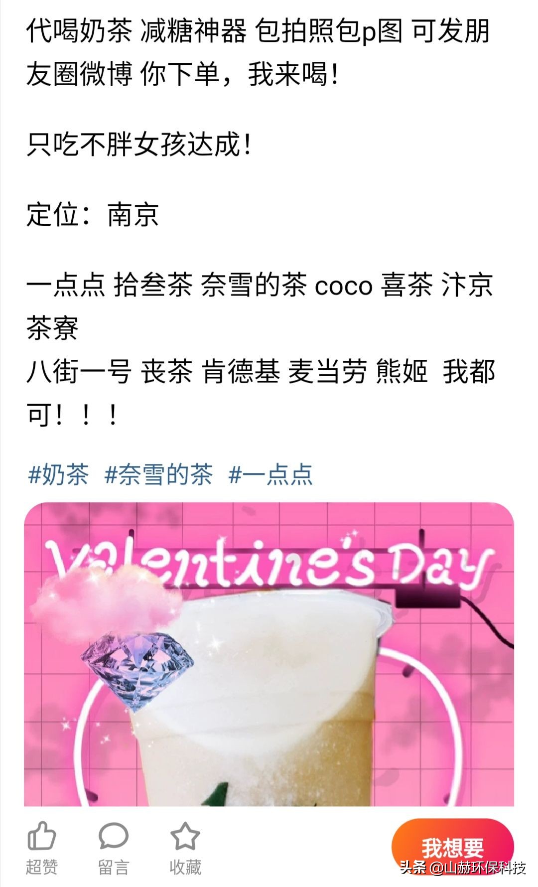 代上坟，代骂人......“代经济”是风口还是泡沫