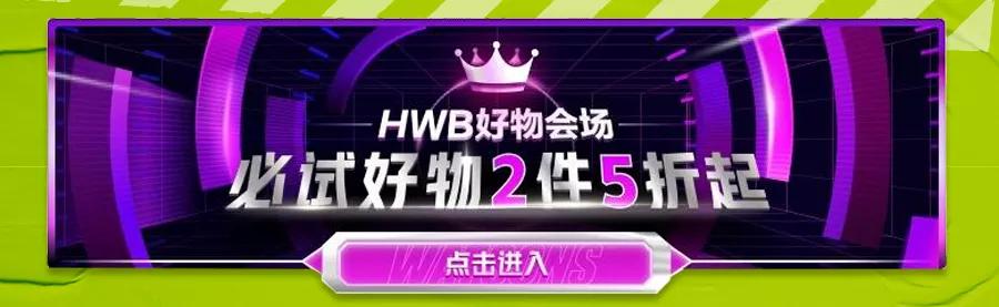 屈臣氏1分钱领面膜,屈臣氏39.9元90片面膜免洗