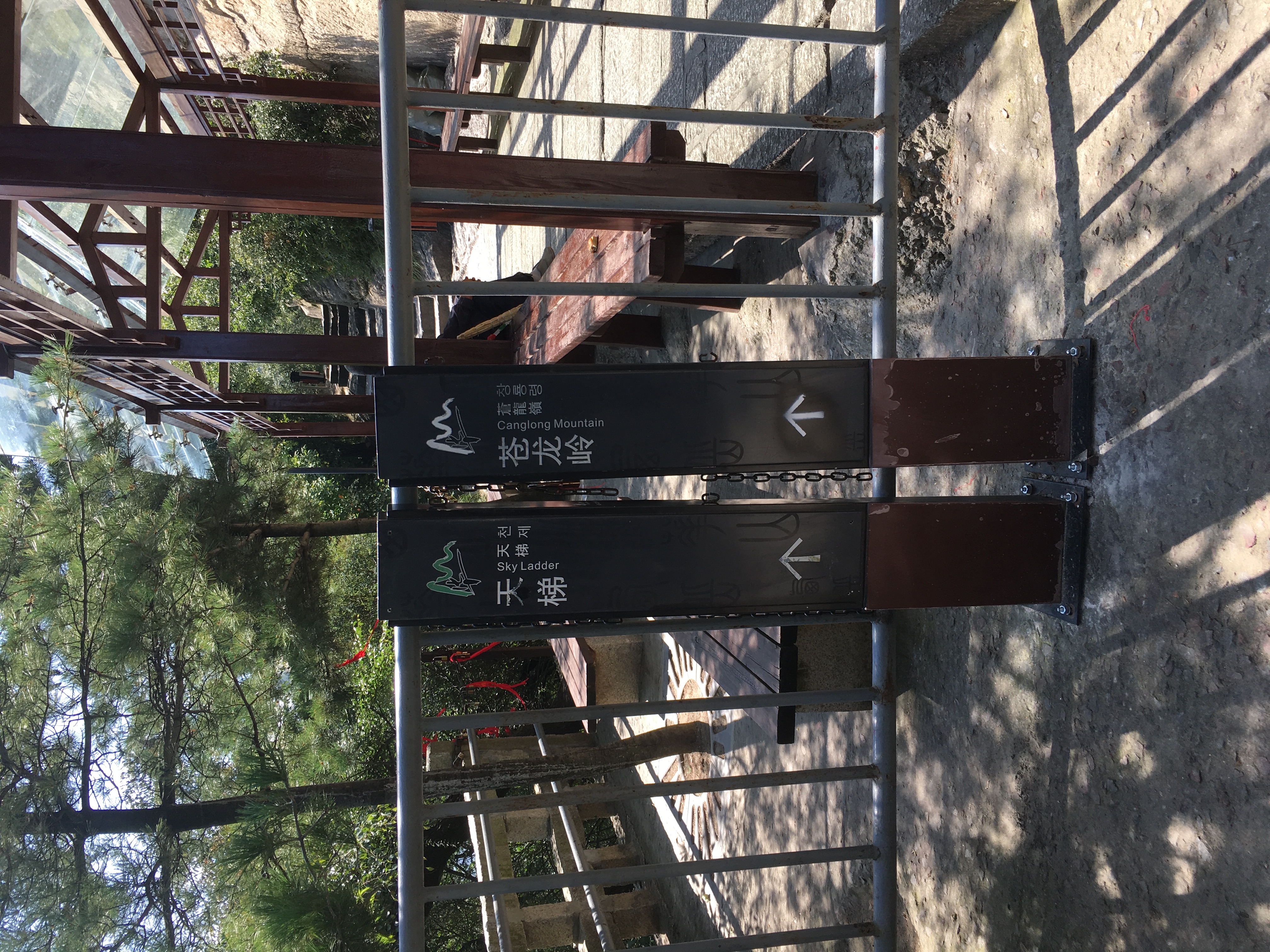 旅游攻略西岳华山,西岳华山夜爬攻略