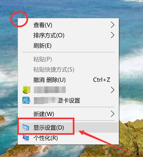 电脑如何设置护眼颜色,电脑设置绿色护眼参数