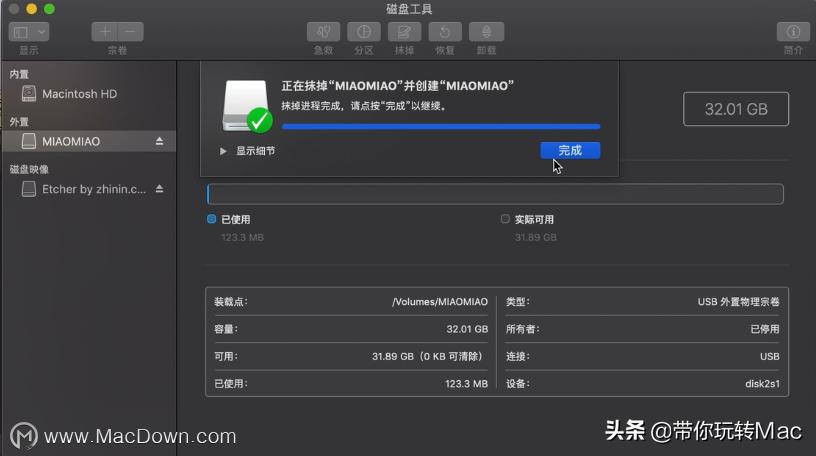mac制作win10,mac如何制作winpe启动盘