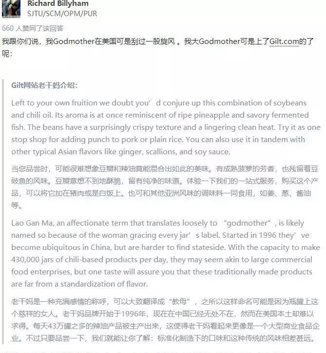 老干妈在外国有多有名,老干妈在外国人的眼里是什么