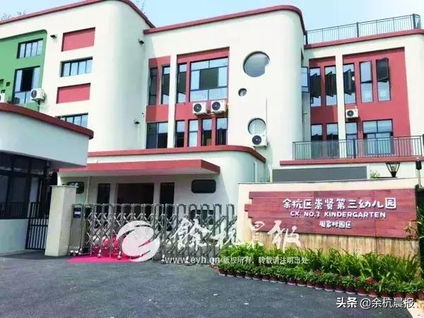 余杭区未来投资100所学校,余杭新增学校