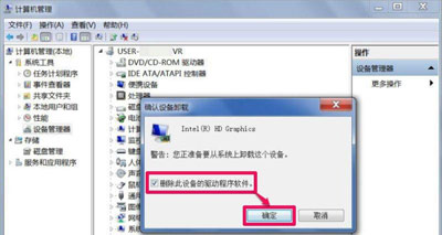 win7有没有自动调节显示器分辨率,win7屏幕分辨率无法调整