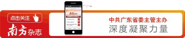南方报业：主力军挺进主阵地，让主旋律更高昂
