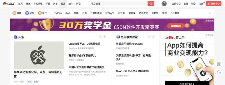 自学项目管理,自学商务管理的学习网站