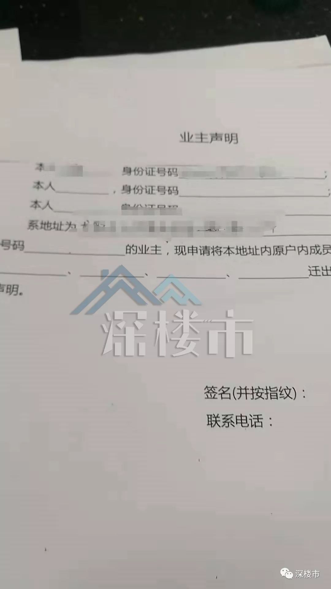 怎么避免被认定为空挂户,空挂户最后是怎么处理的