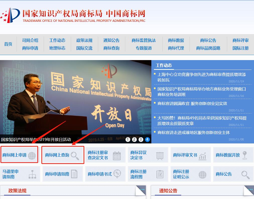 上海商标注册代理机构,商标注册公司代理机构