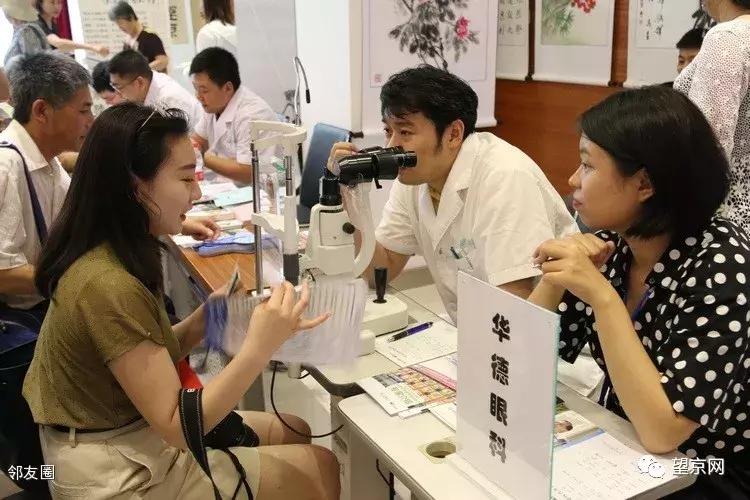 2018望京大型义诊活动报名啦；博泰国际新开多点便利店