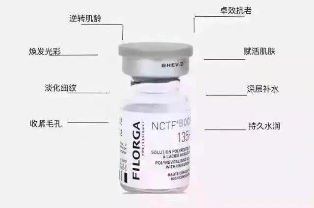 法国菲洛嘉高端抗衰系列,法国菲洛嘉逆时空抗皱眼霜