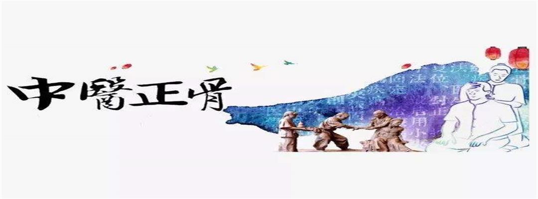 骶髂骨半脱位正骨手法大全,腰骶髂关节卡压很紧怎么整脊