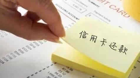信用卡逾期催收公司说只还本金,信用卡逾期催收说只需还本金