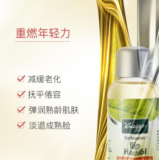 克奈圃再生精油怎么用,克奈圃面部精油的效果和成分