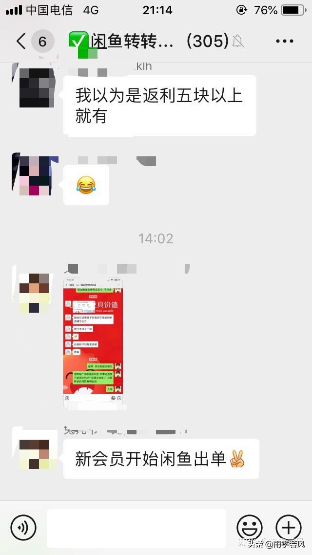 避免副业不踩坑的方法,新人如何选择适合自己的赚钱副业