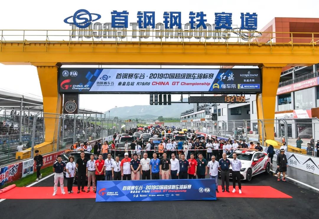 钢铁赛道雨中热战·ChinaGT上演秦皇岛首轮超跑对决
