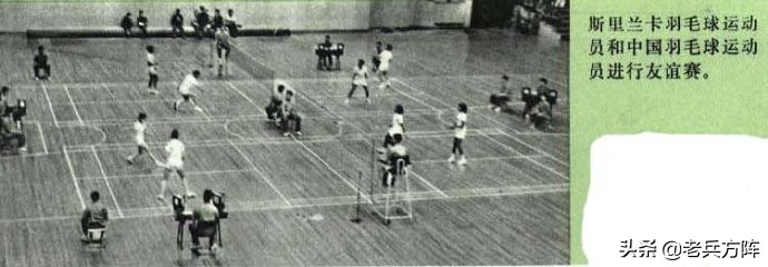 新中国体育发展史,中国体育发展的国际史