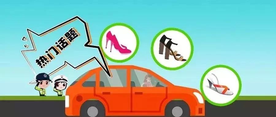 孩子开车被交警罚款,小孩坐车坐前面被交警罚