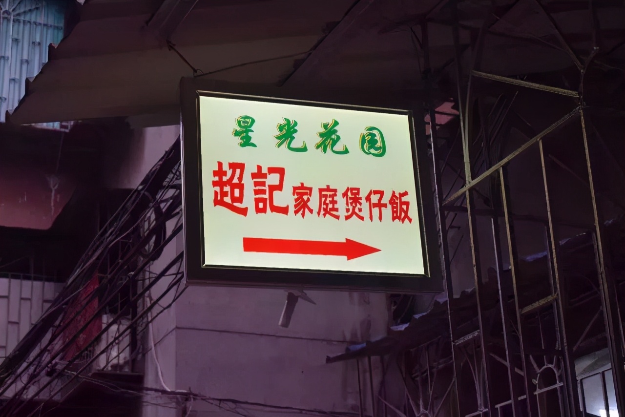 在广东万物皆可煲仔饭,万物皆可煲的煲仔饭