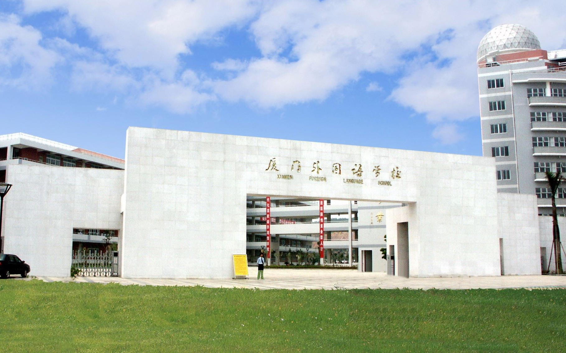 厦门一中双十中学全国排名,厦门双十中学前50名