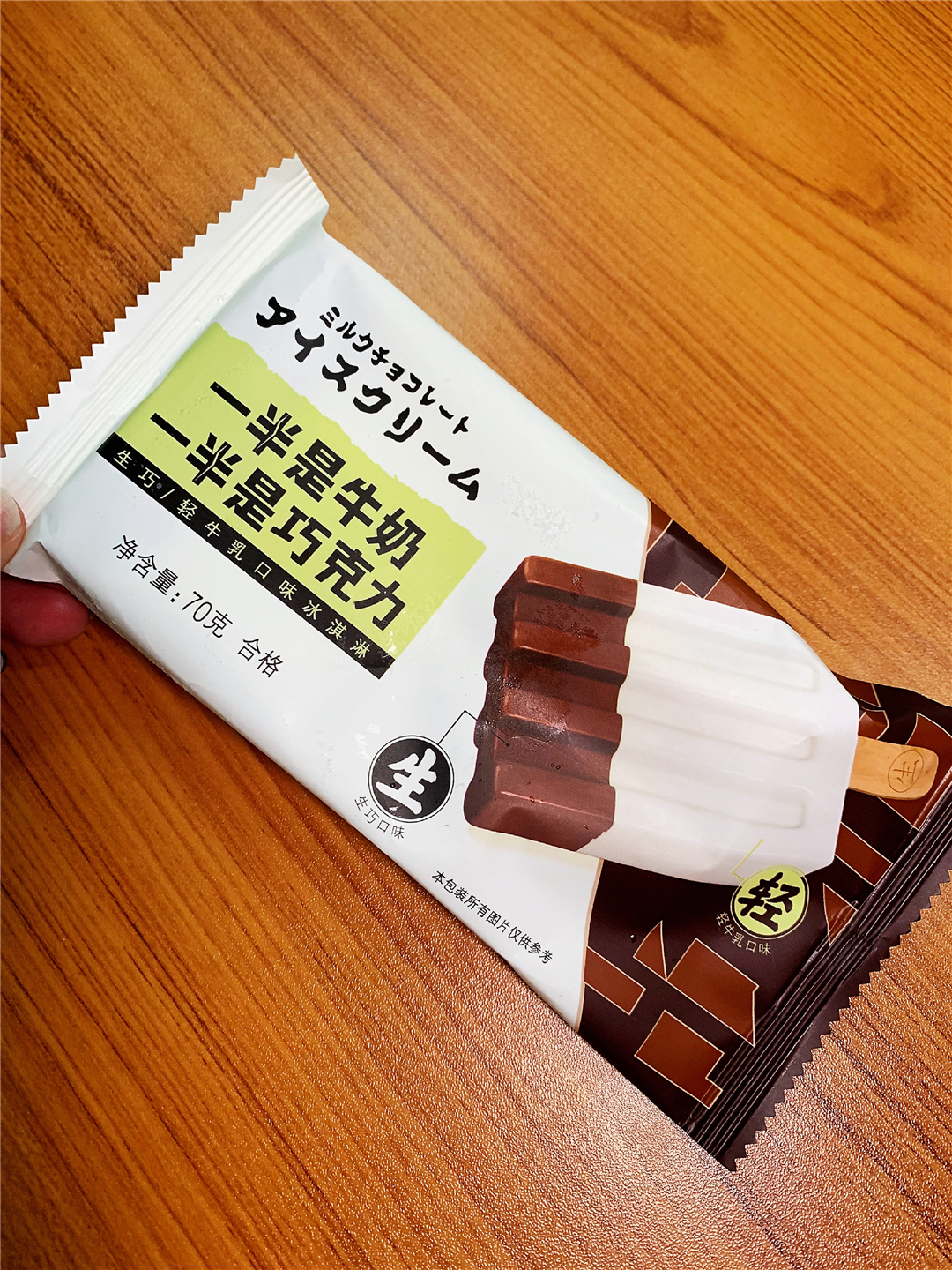 宏宝莱抹茶冰淇淋,宏宝莱冰淇淋好吃吗