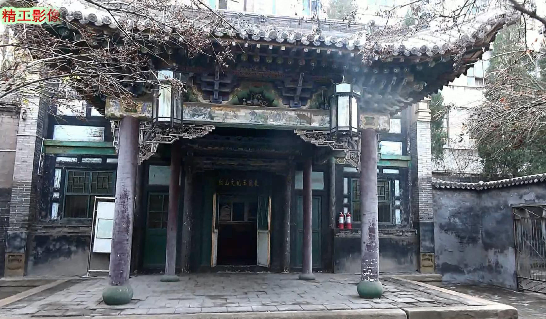 太谷县孔祥熙故居门票,孔祥熙故居和曹家大院哪个好