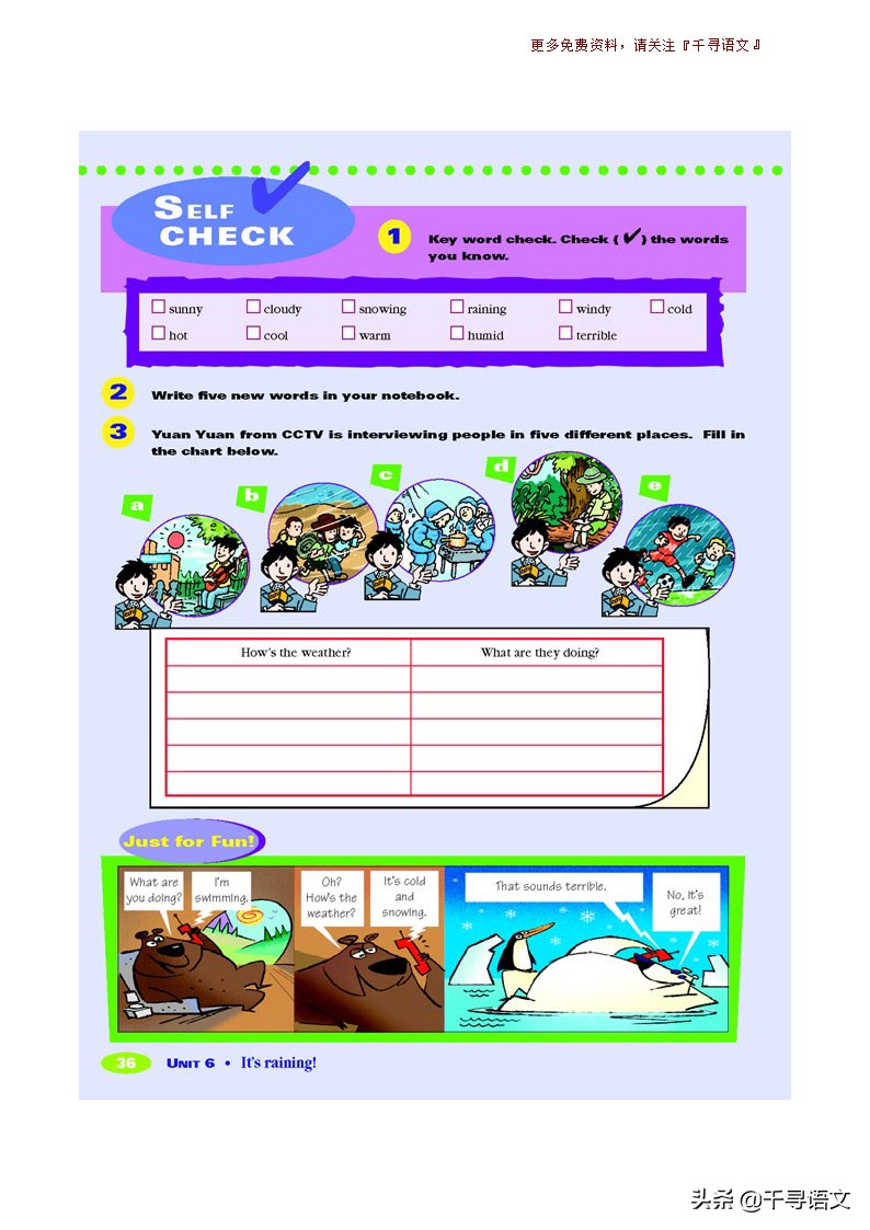 停课不停学小学英语教学视频,新目标7下英语教材