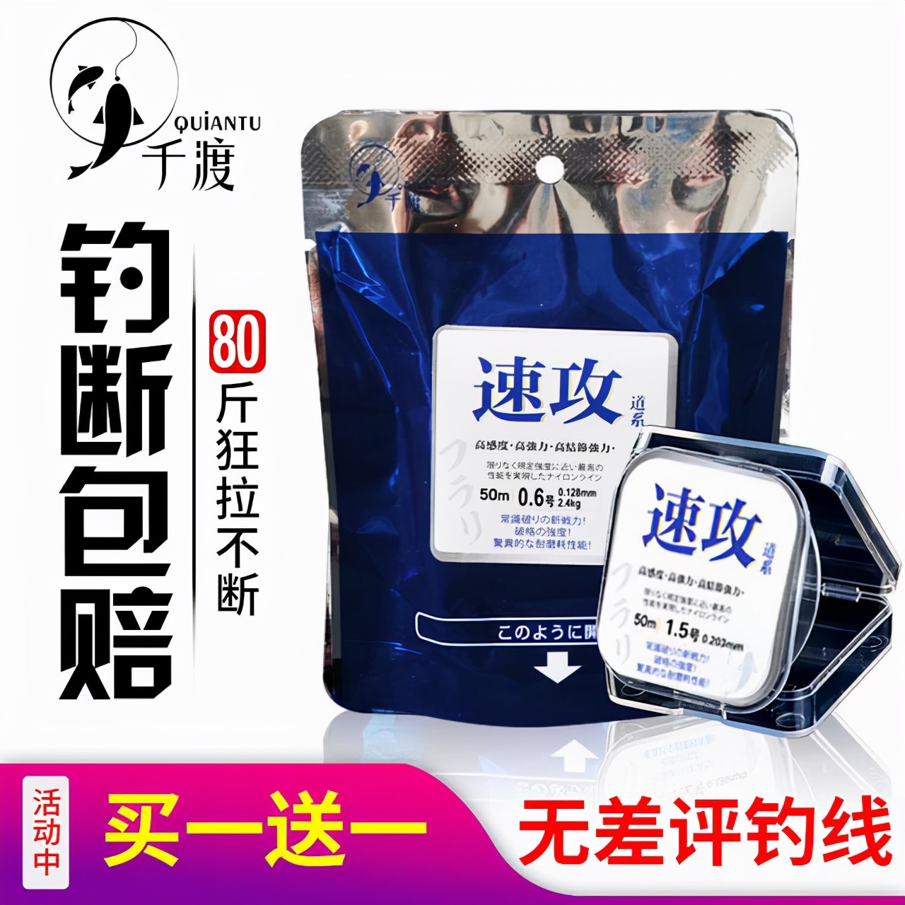 钓鱼子线品牌推荐,子线牌子推荐