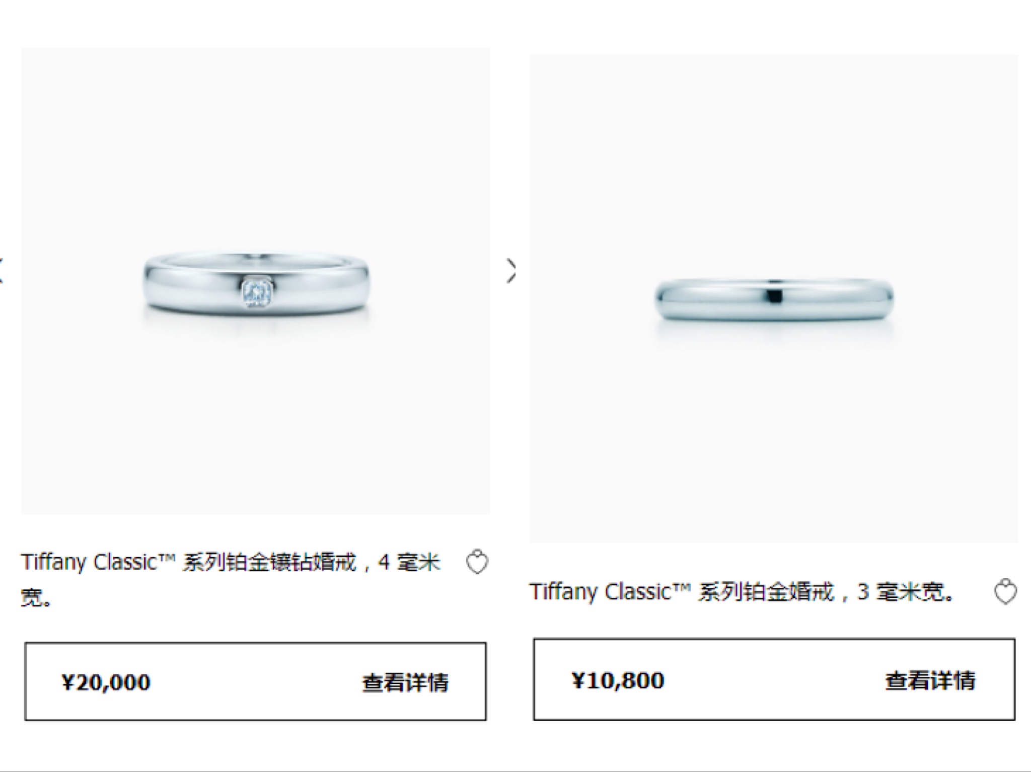 蒂芙尼对戒经典,蒂芙尼对戒经典款图片及价格