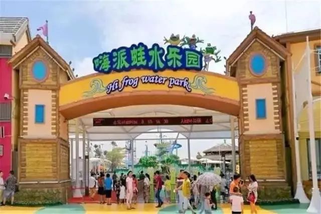 黄冈有儿童乐园的酒店,黄冈市嗨派蛙水上乐园门票多少钱