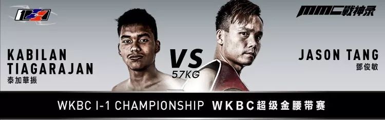 mmc战神录格斗冠军赛的直播间,美国mmc战神录格斗冠军赛直播