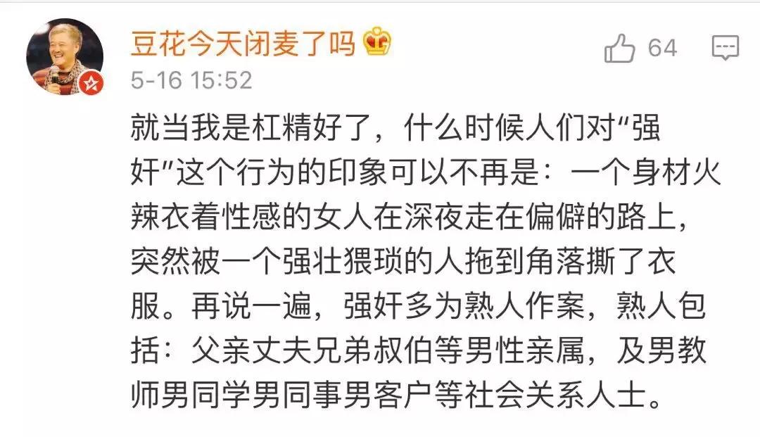 “如果碰到qj犯了该怎么办？”男票的回答让我感动