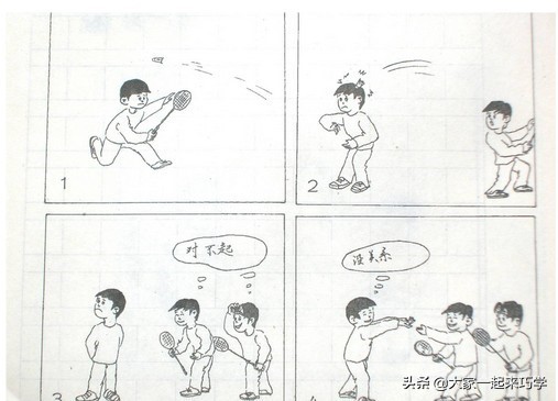 二年级写话有趣的大自然200字左右,二年级看图写话范文和图片100篇