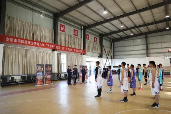 安阳市篮球比赛,安阳体彩杯篮球联赛