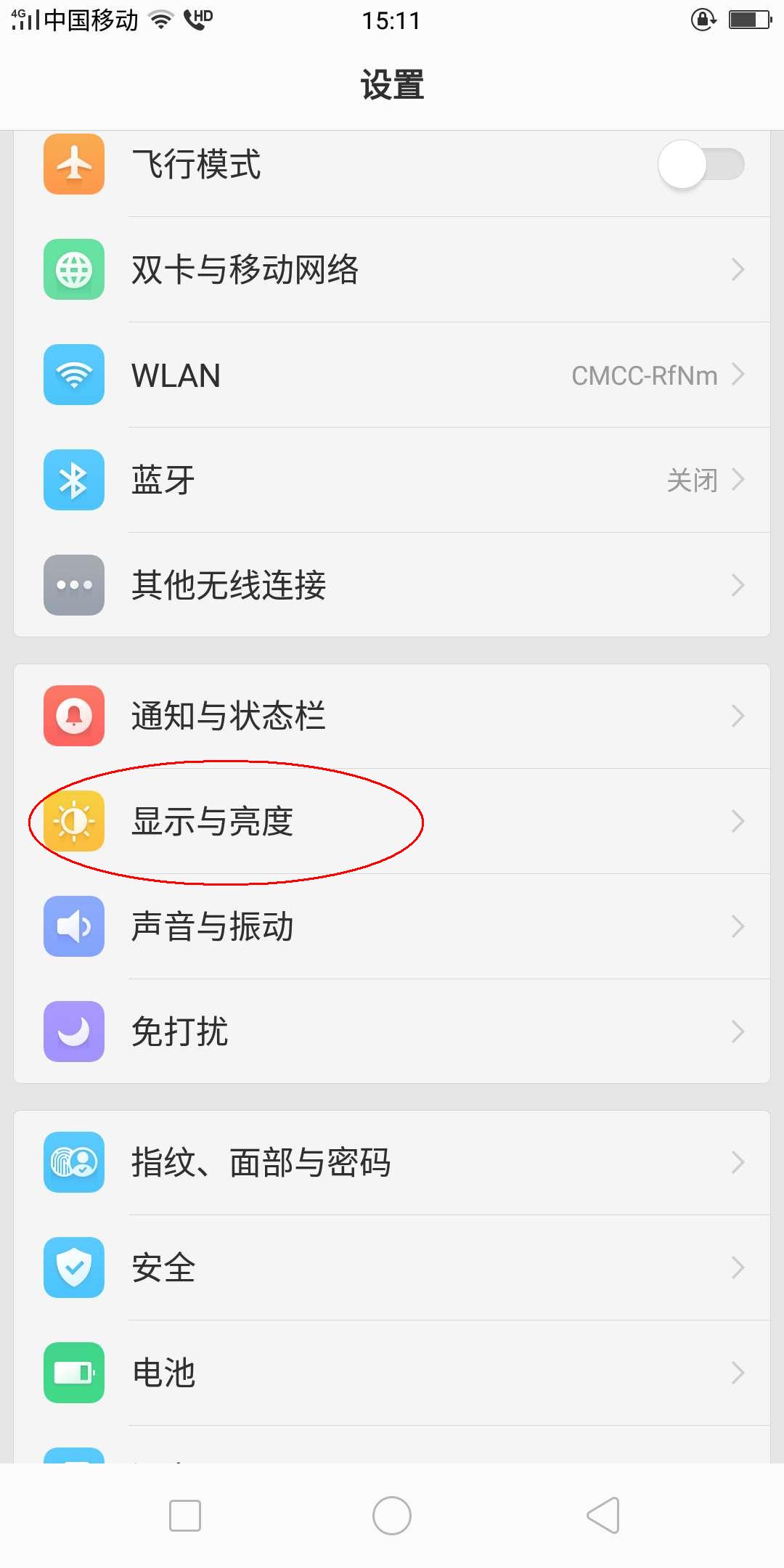 红米手机调节字体大小,手机桌面字体大小如何调节