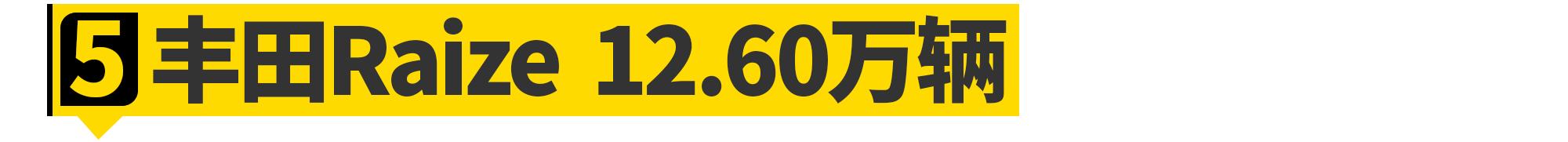 日本人买车最多的车型,日本人购买汽车销量排行