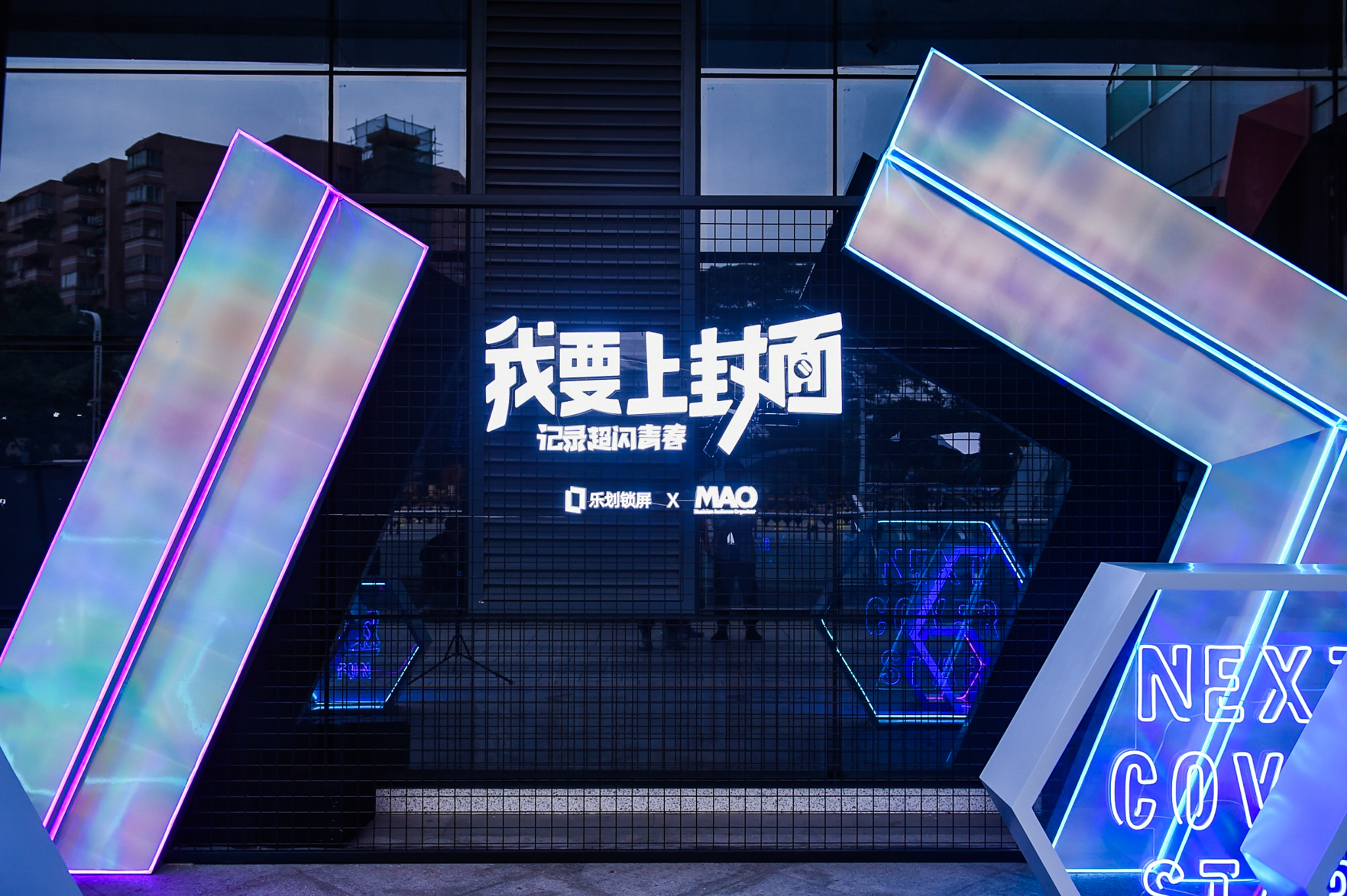 oppo的乐划锁屏,oppo乐划主题