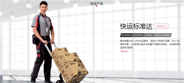 顺丰快运行业最新消息,顺丰快运与顺丰标快有什么区别