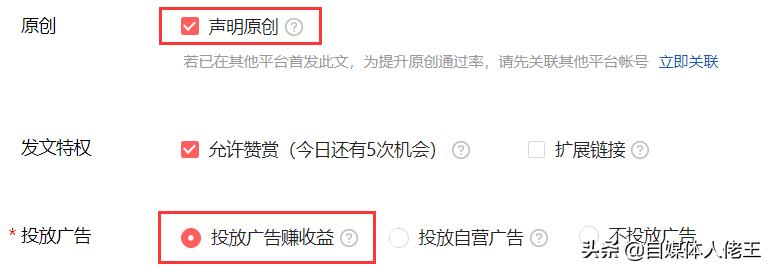 头条号粉丝怎么运营赚钱,头条号怎么运营涨粉快