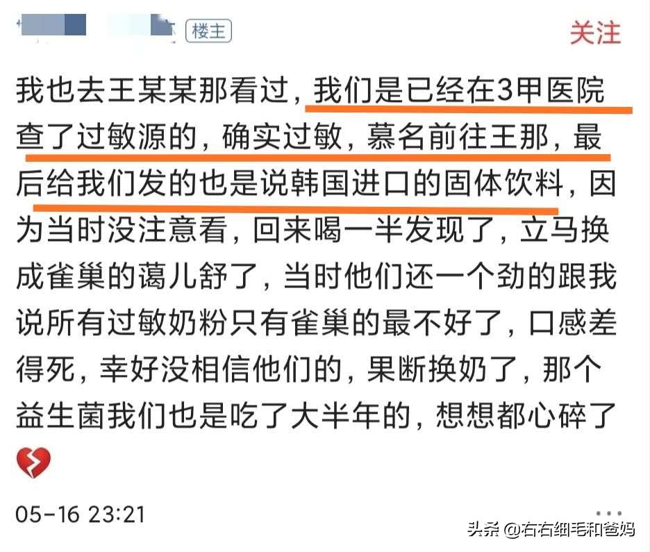 假奶粉是哪个牌子,假奶粉可以追溯到产品源吗