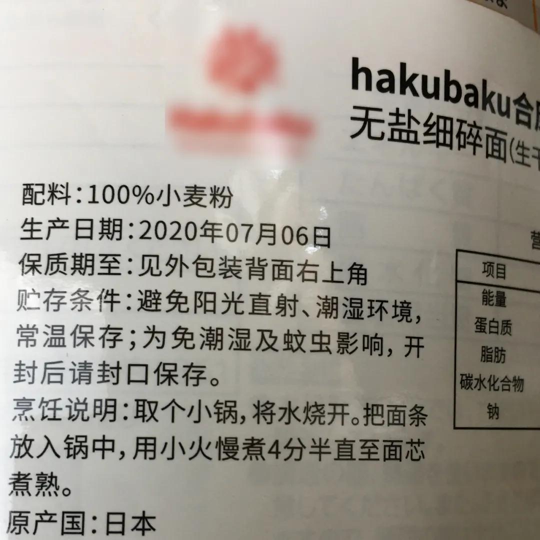 7款宝宝米粉测评,15款婴幼儿面条测评