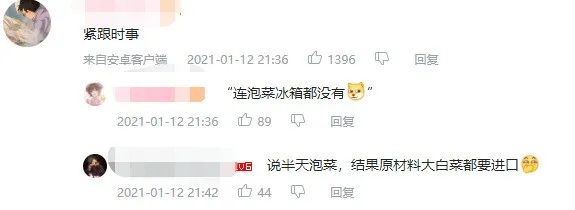 李子柒被韩国网友*攻围**，中国博主联手回击，发布酸菜视频标题显眼