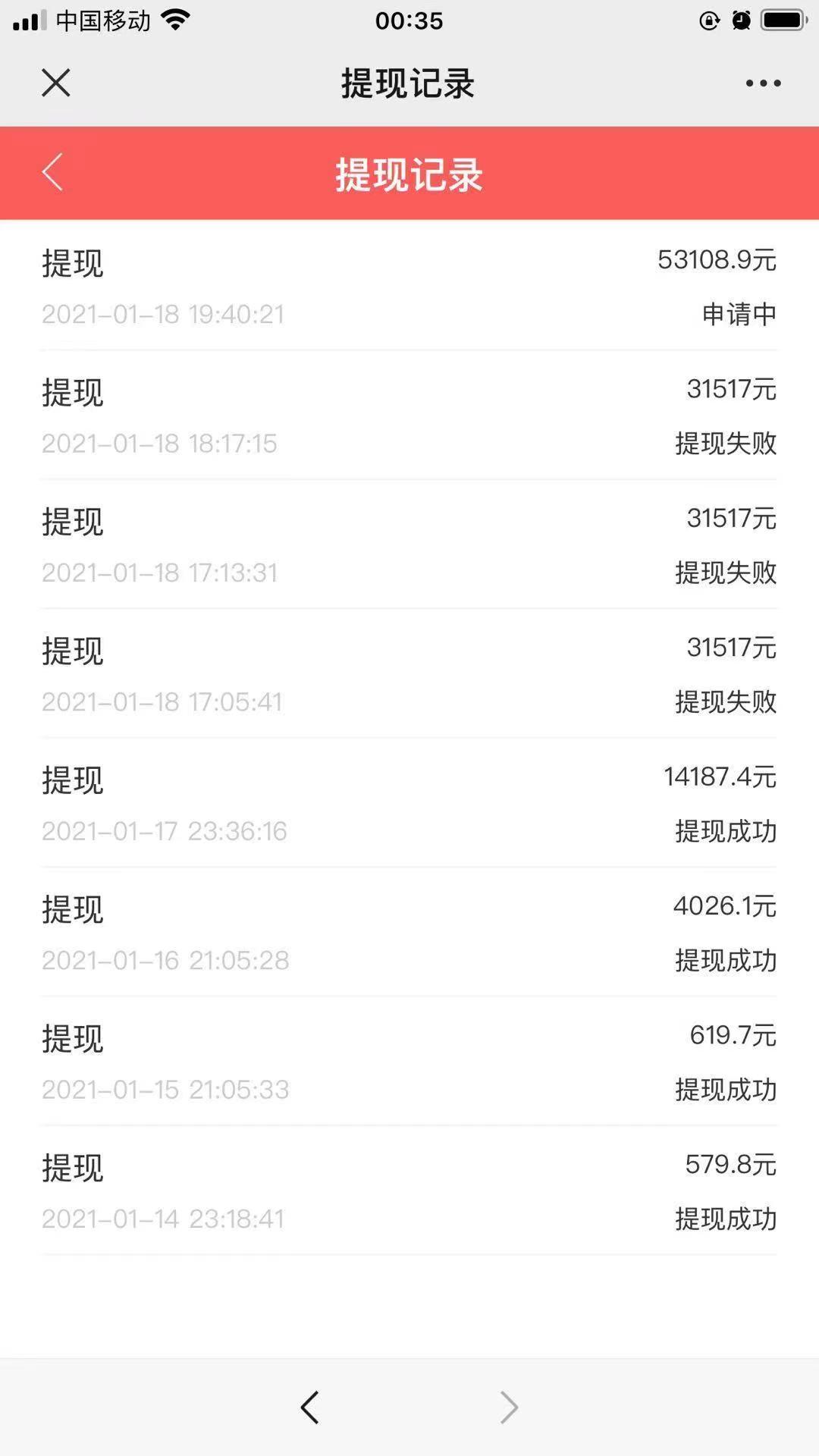 刷单诈骗常用套路有哪些,刷单诈骗的常见套路有哪些